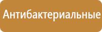 средство для ароматизации и нейтрализации посторонних запахов